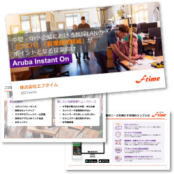 HPE Aruba Networking Instant On